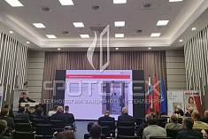 ФОТОТЕХ на второй научно-практической конференции «На острие проблем оконно-фасадной отрасли»