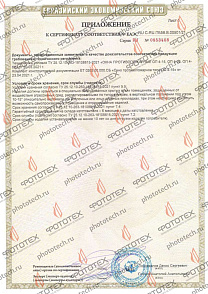 0853408